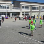 2018年11月24日　（土）ドッチビー大会