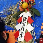 2018年12月16日（日）正月用玉飾り作成講習会