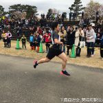 2018年12月2日（日）開成水辺公園にて駅伝大会