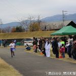 2018年12月2日（日）開成水辺公園にて駅伝大会