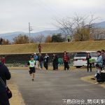 2018年12月2日（日）開成水辺公園にて駅伝大会