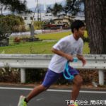 2018年12月2日（日）開成水辺公園にて駅伝大会