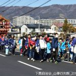 2019年1月19日 山車行列祭