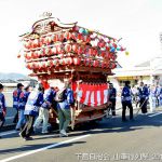 2019年1月19日 山車行列祭