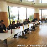 2019年2月26日 下島子ども会歓送迎会