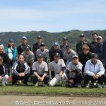 2019年4月28日 開成町自治会対抗男子ソフトボール大会