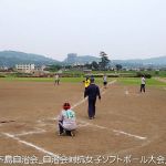 2019年5月12日 開成町女子ソフトボール大会