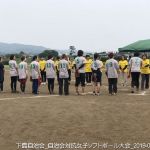 2019年5月12日 開成町女子ソフトボール大会