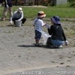 2019年5月26日 下島クリーンデー