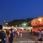 2019年8月3日 下島納涼夏祭り