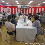 2019年9月8日 下島地区敬老会