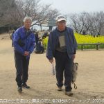 2020年2月15日 吾妻山公園菜の花と曽我梅林ウォーキング